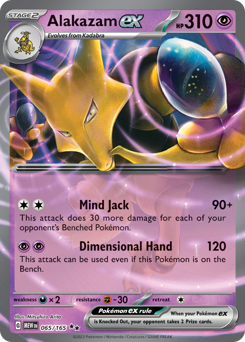 Golisopod ex, Jirachi, Mela, TM Turbo Energize from Paradox Rift  Revealed! 